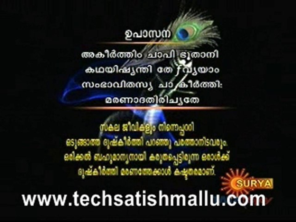 sree GUru_0