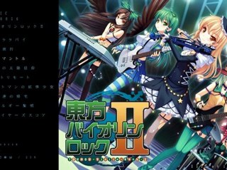 TAM3-0056 東方バイオリンロックⅡ 03.業火マントル /TOUHOU VIOLIN ROCK Ⅱ track.