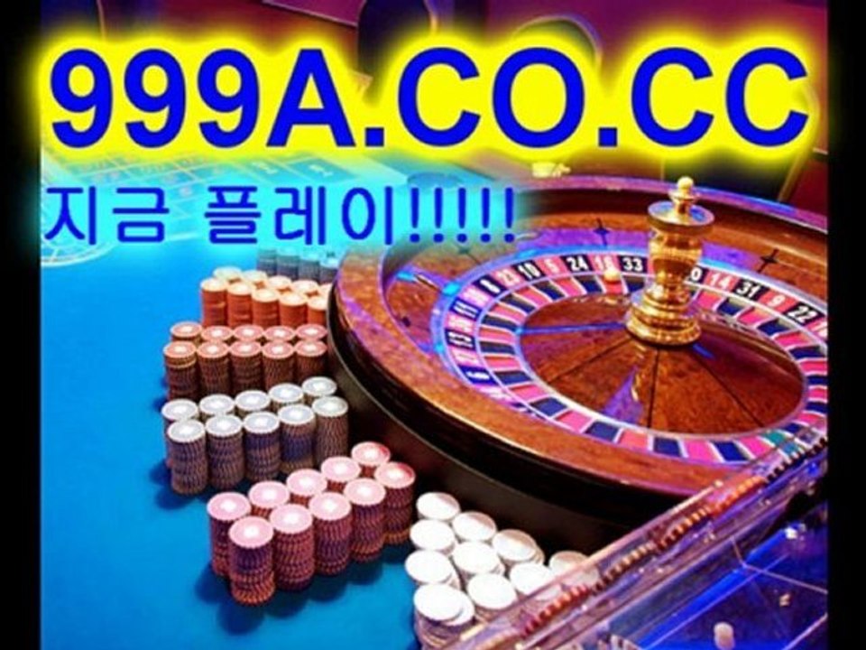 나이트팔라스 썬시티카지노 HTTP://999A.CO.CC 와와카지노 태양성카지노