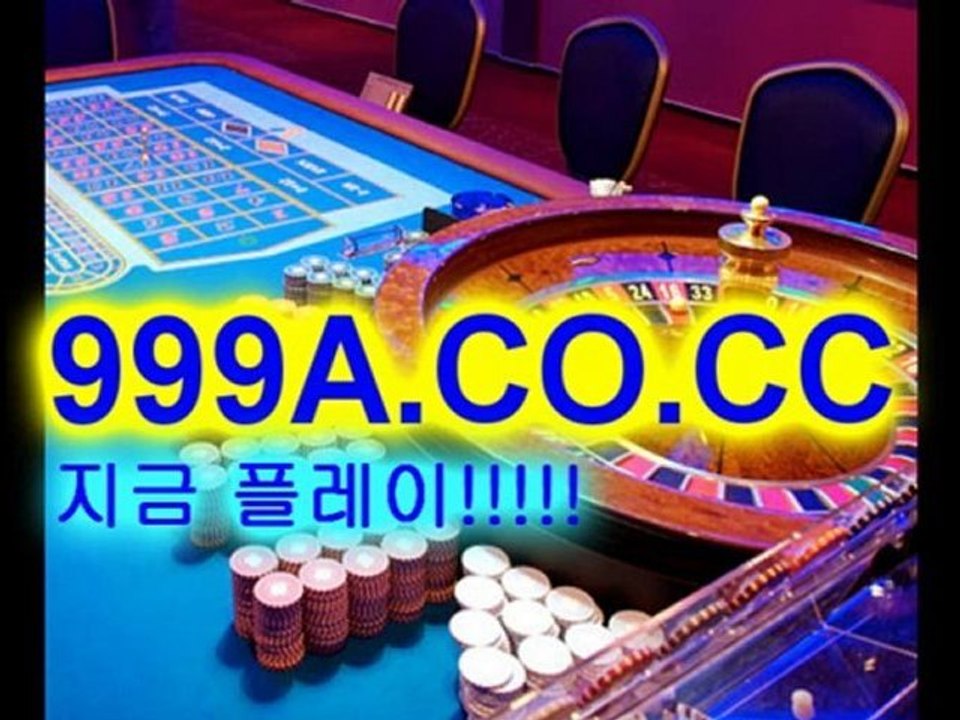 와와카지노 월드카지노 HTTP://999A.CO.CC 카지노 썬시티