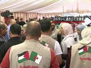 ガザの現状 2010 (1)