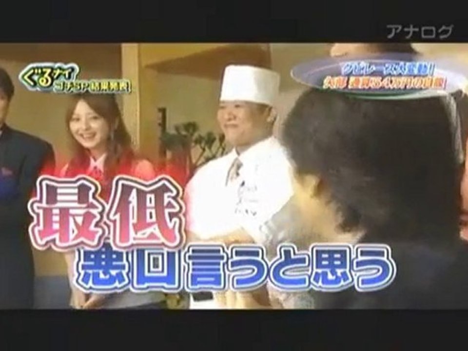 2010.6.3gurunai 「負けたら高級自腹 京料理ゴチ2時間SP!」TAKAHIRO 高畑淳子.part006