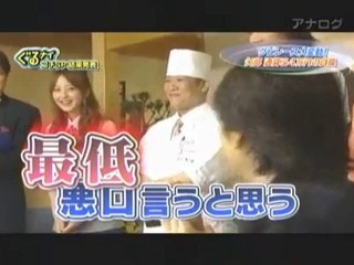 2010.6.3gurunai 「負けたら高級自腹 京料理ゴチ2時間SP!」TAKAHIRO 高畑淳子.part006