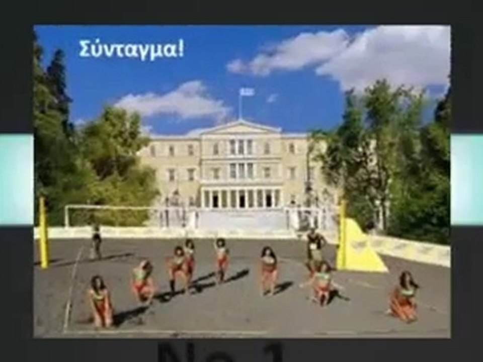 Οι 10 καλύτερες ελληνικές παραλίες