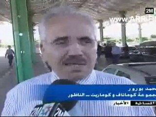 بداية عملية العبور بميناء بني انصار