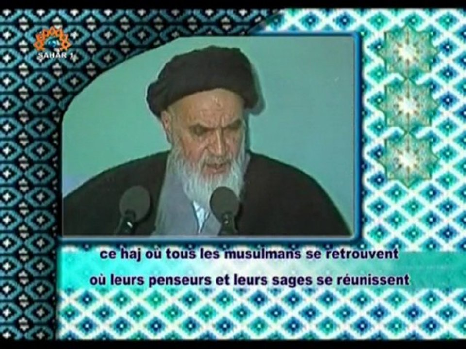 L'imamat de la prière du vendredi...- Imam Khomeiny (R.A)