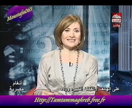 Warda parle à Hélmi Bakr