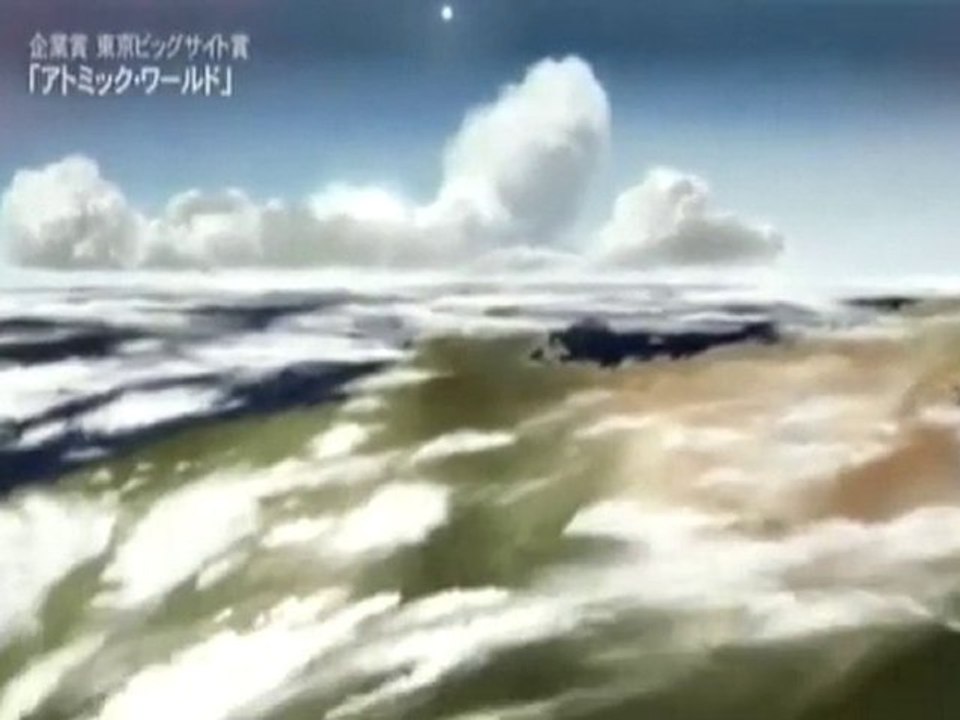 Tokyo International Anime Fair 2010 [7]