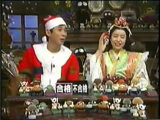 1994大みそか　明石家サンタ　不幸話７