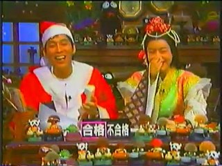 1994大みそか　明石家サンタ　不幸話８
