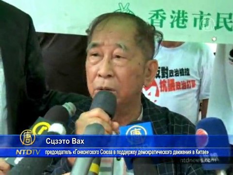 Свобода слова в Гонконге подвергается притеснению