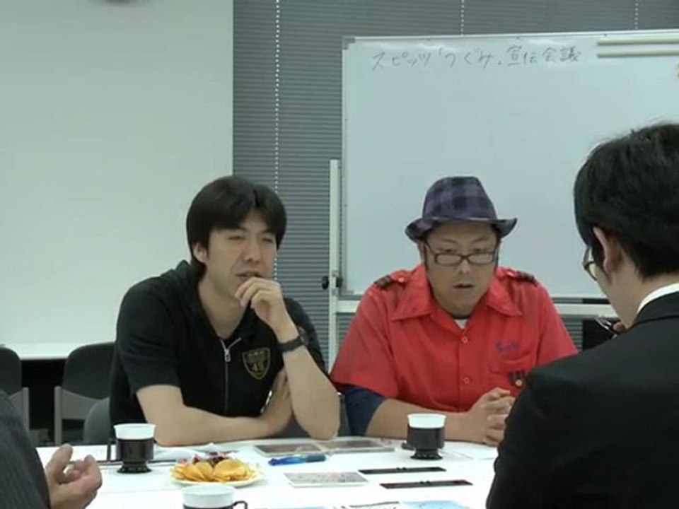 スピッツ×ねづっち 宣伝会議de謎かけ“全国ツアー編”