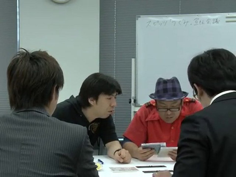 スピッツ×ねづっち 宣伝会議de謎かけ“CD欲しいです編”