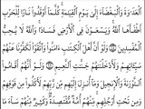 m.m.b - QM - Surah Al-Maida 51-81 Shaikh Yasser Al-Dosari