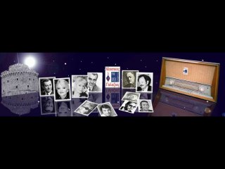 Μουσικός Γαλαξίας FM 105.8. 4/06/2010