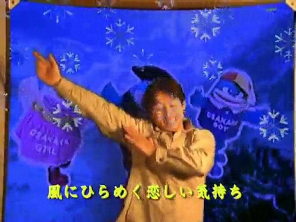 おさかな天国