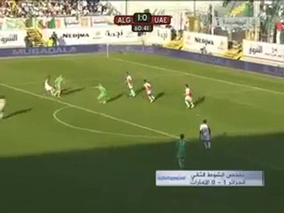 Algerie vs Emirates Highlights Partie 2