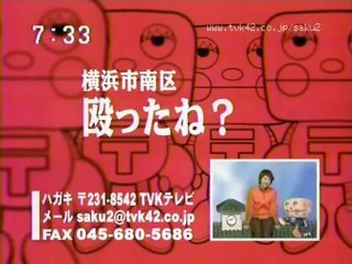 sakusaku 2003.04.02.1