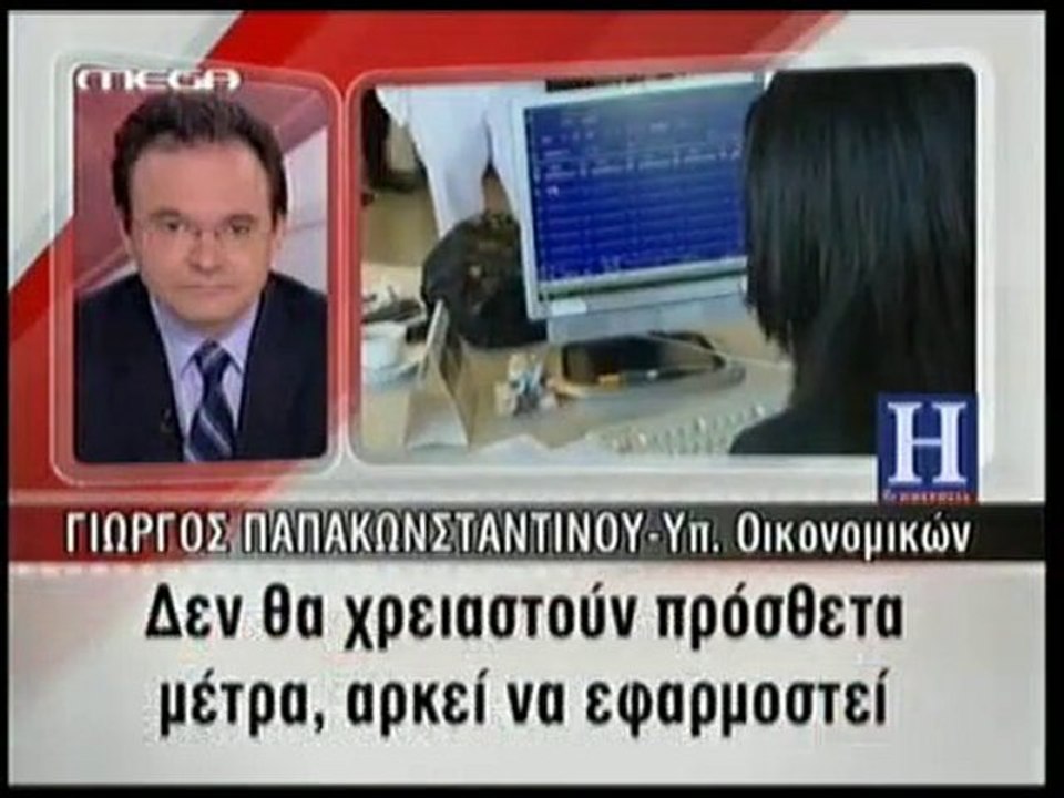 pagritianews- Τα μαζεύει για το κραχ η Ουγγαρία