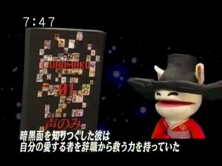sakusaku  2006-03-27「木村カエラ辞職会見」3