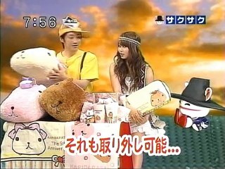 saku2 100604 4 一番くじカピパラさん ～The 5th Anniversary～