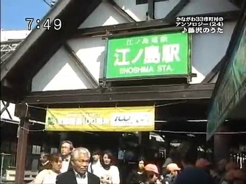 saku2 100607 3 かながわ33市町村のアンソロジー(24)