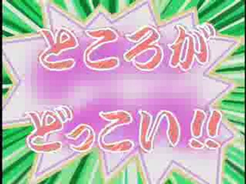 Sargento Keroro 44A - La gran competición invernal