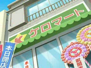 Sargento Keroro 114B - Danzeman ataca de nuevo