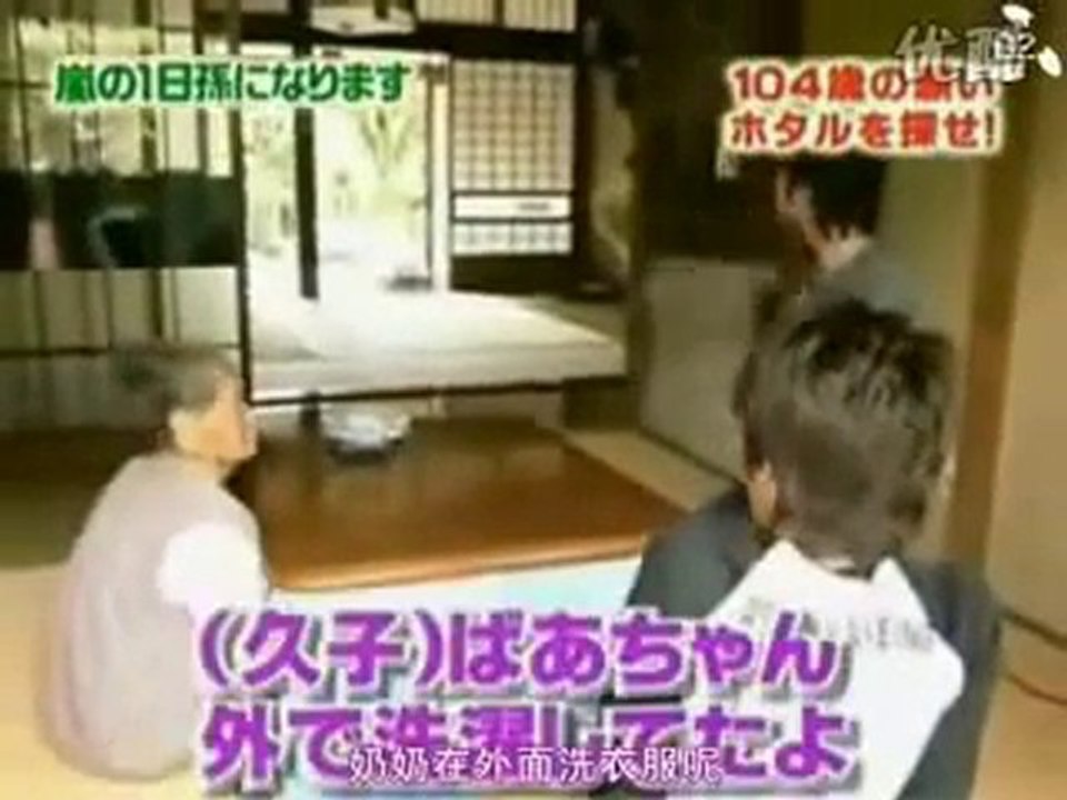 Ohno, Nino et Aiba aiment dormir