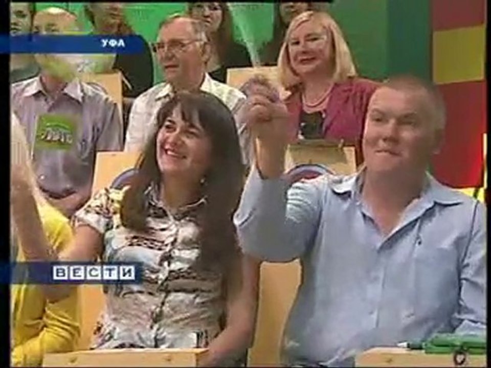 Ловцы Удачи