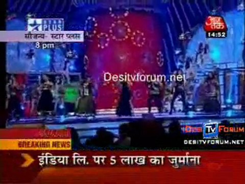 Saas Bahu Aur Betiyan - 7th June 2010 - Part3