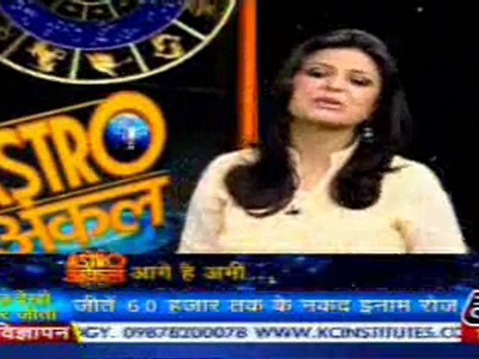 part3-astrouncle-7-june-2010