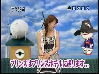 sakusaku 2010.06.07 プリンスはプリンスホテルに帰ります　初登場　松下裕也　1/4