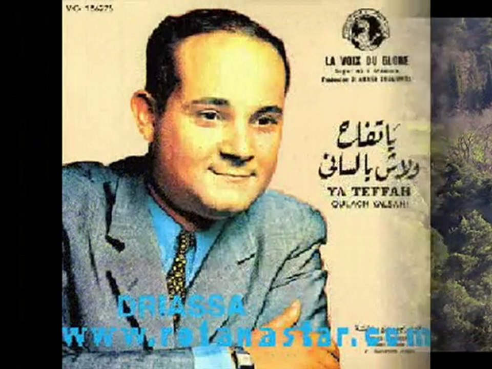 Rabah Driassa Habitt N'toub par El Makartany.