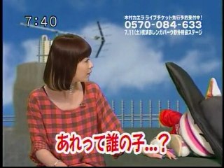 sakusaku 2009.04.01 再会スペシャル　3日目　わたし稚魚...♡木村カエラ登場　2/4