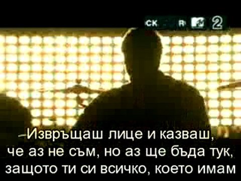 Linkin Park - Faint (bg Subs)