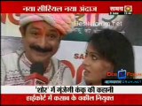 Kahani Serial Ki [Sahara Samay News] - 8th June 2010 - Part2