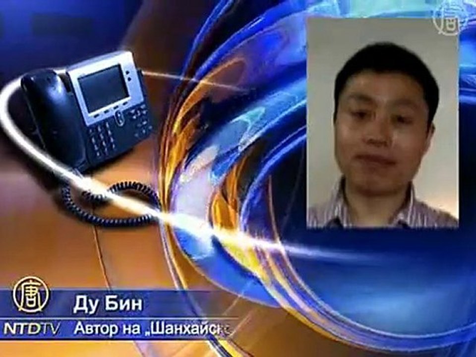 Шанхайско разпятие