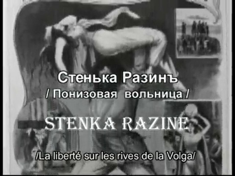 Premier film russe « STENKA RAZINE ». Фильм «Стенька Разин».