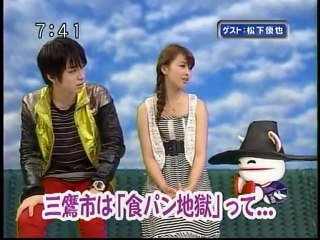 sakusaku 2010.06.08  三鷹市は「食パン地獄」って...　松下優也登場　2/4