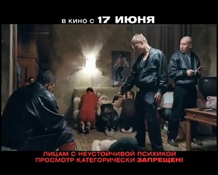 Новый трейлер фильма «Чужая» ролик № 2