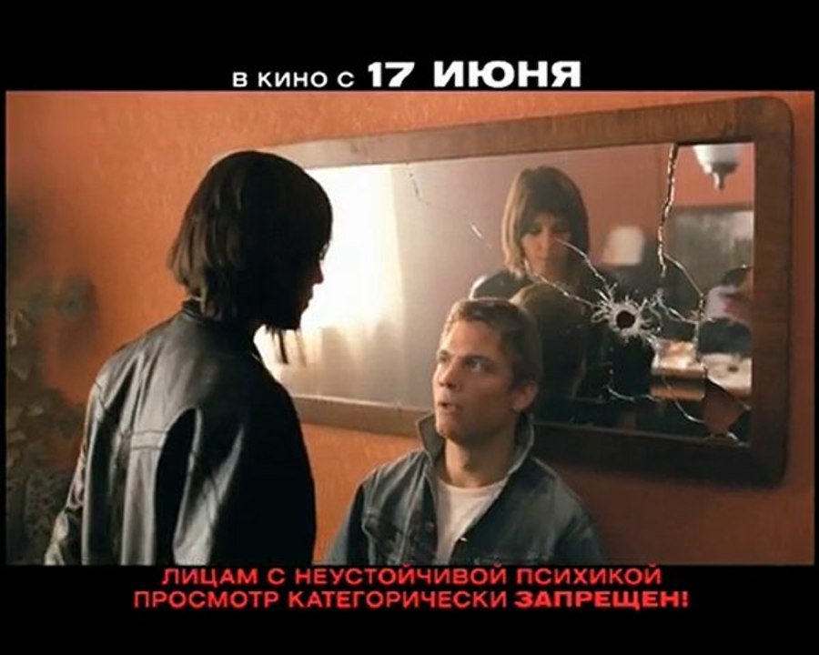 Новый трейлер фильма «Чужая» ролик № 4