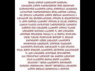 2010 წლის 7 ივნისს საფრანგეთის საელჩოსთან ჩატარდა აქცია