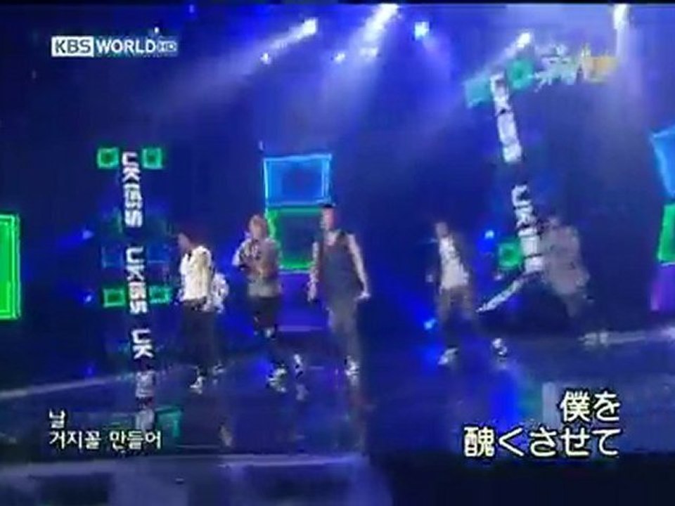 U-KISS - 뭐라고 「LIVE」日本語字幕