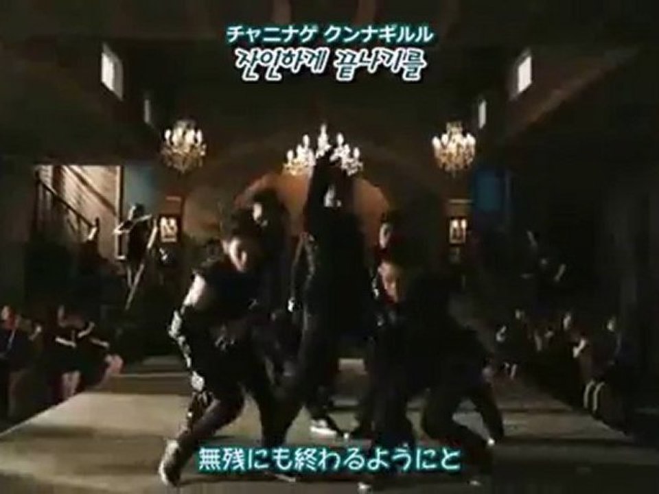 「日本語字幕 & 歌詞 & カナルビ」 SS501 - Love Ya