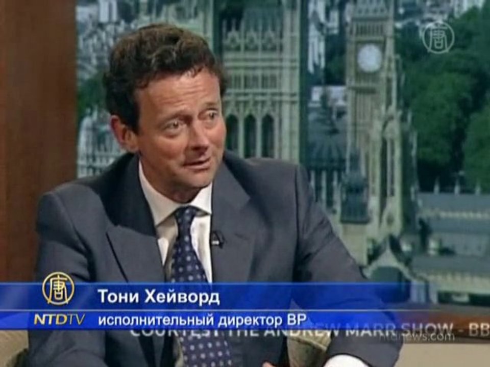 ВР обещает остановить утечку нефти