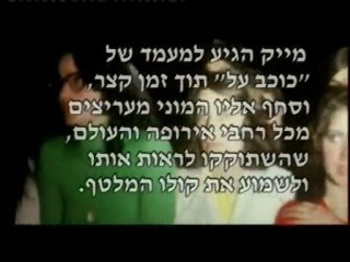 Mike Brant - Laisse-Moi T'aimer