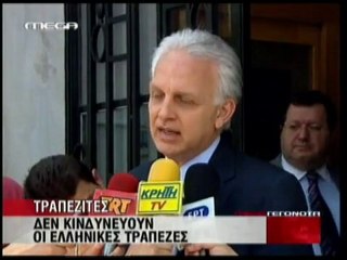 pagritianews.gr- Η δήλωση του κ.Νανόπουλου