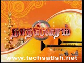 Nadhaswaram Jun 09