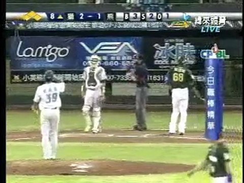 100609 今日職棒精華